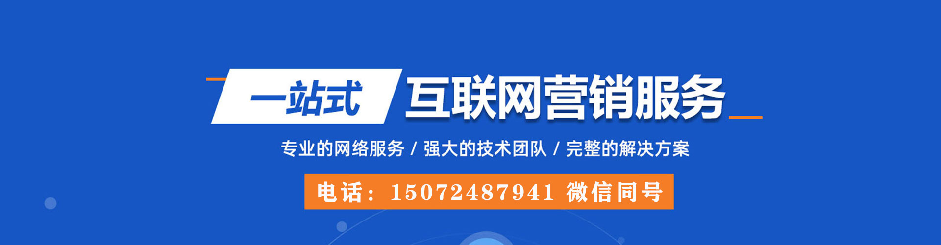 武进信息流广告